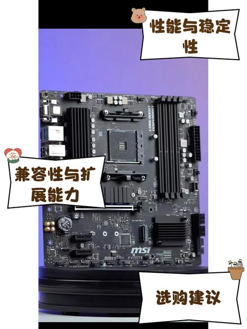 微星主板电脑组装完成后如何
