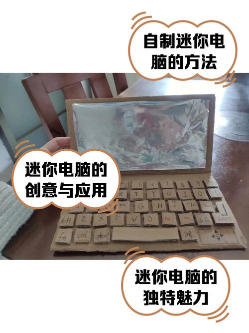 自己如何在家组装一台电脑