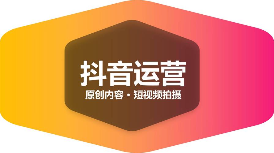 pc端抖音短视频背景墙怎么制作