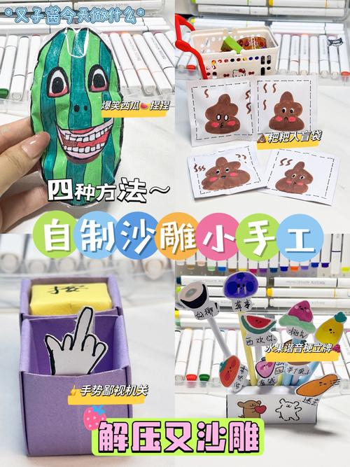 制作好笑的短视频教程怎么做