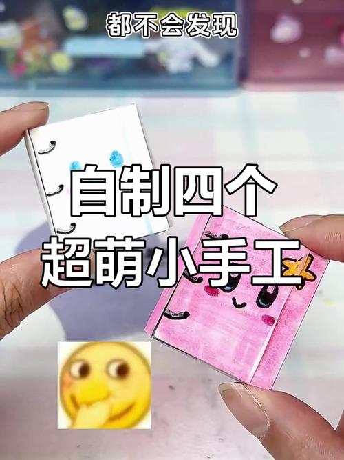 制作好笑的短视频教程怎么做