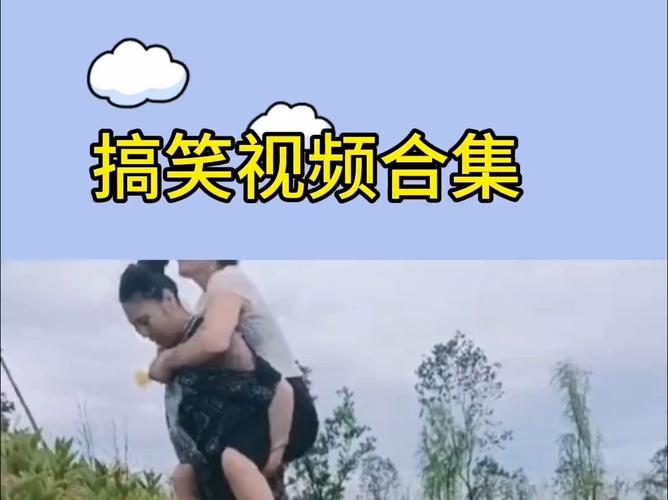 制作好笑的短视频教程怎么做