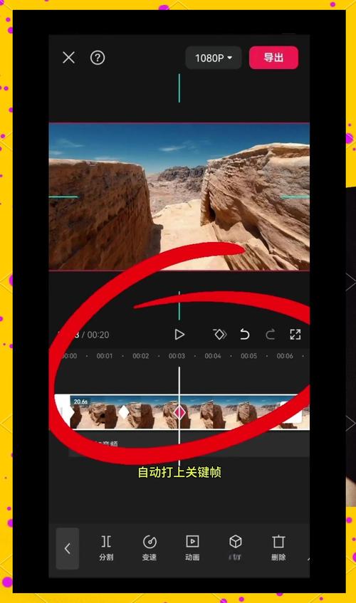 一秒一帧的短视频怎么制作