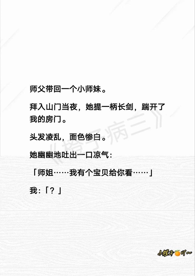 小说制作成沙雕动漫短视频怎么做