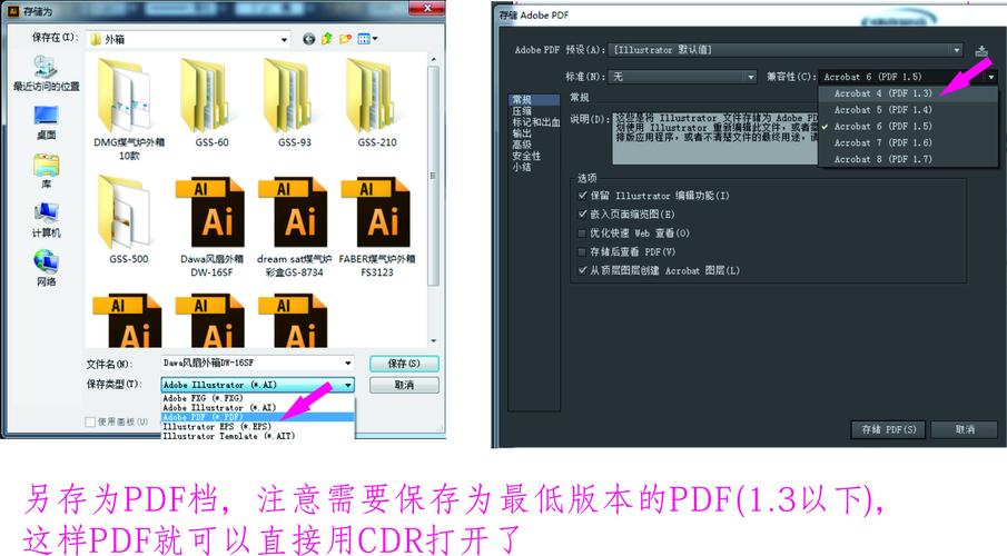 怎么给ai导入模型文件