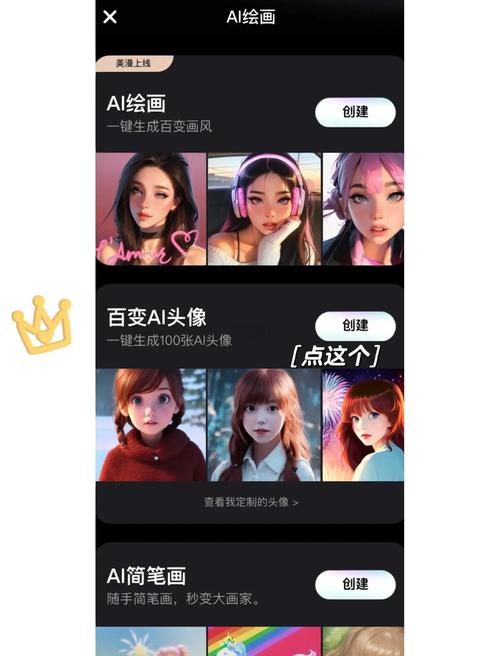 ai人脸模型怎么使用的