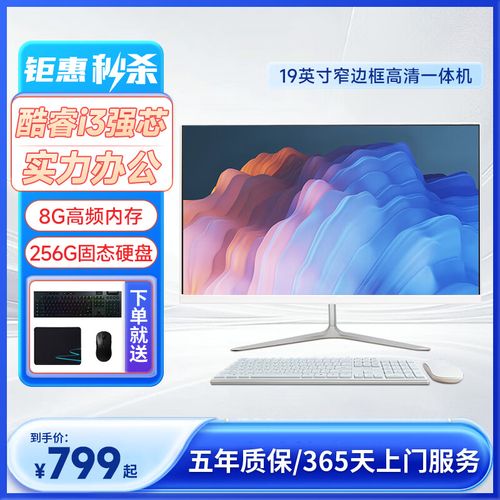 电竞一体机如何组装电脑