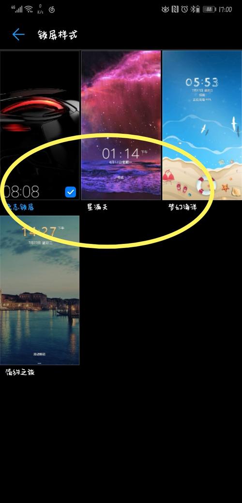 华为x10手机如何设置双壁纸
