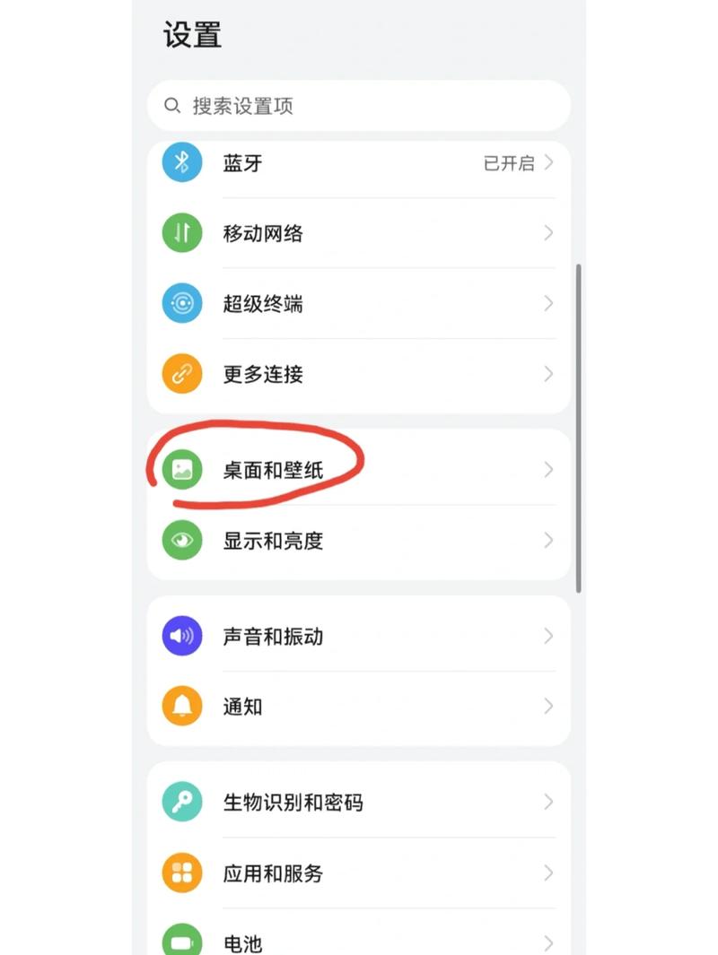 华为p40如何将照片设置手机壁纸