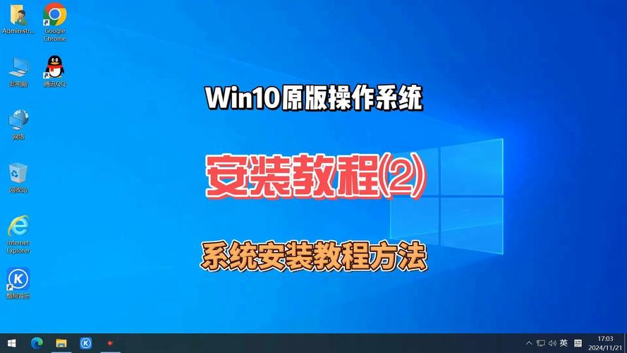 新组装的电脑如何安装win10系统