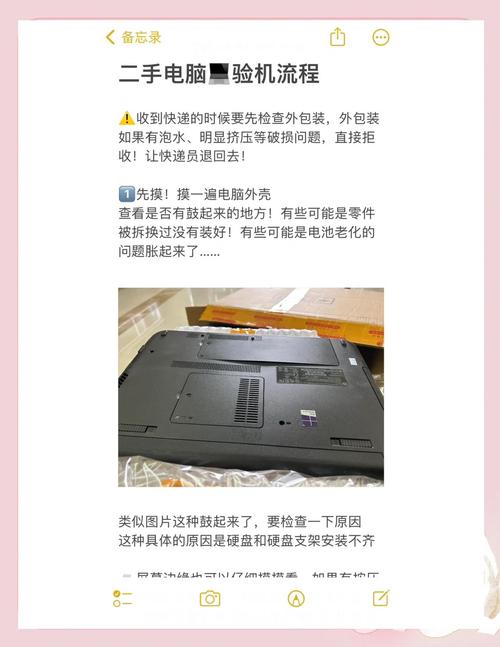 二手电脑组装机如何测试