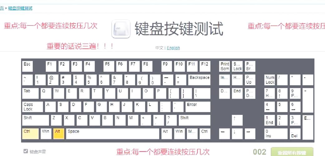 二手电脑组装机如何测试