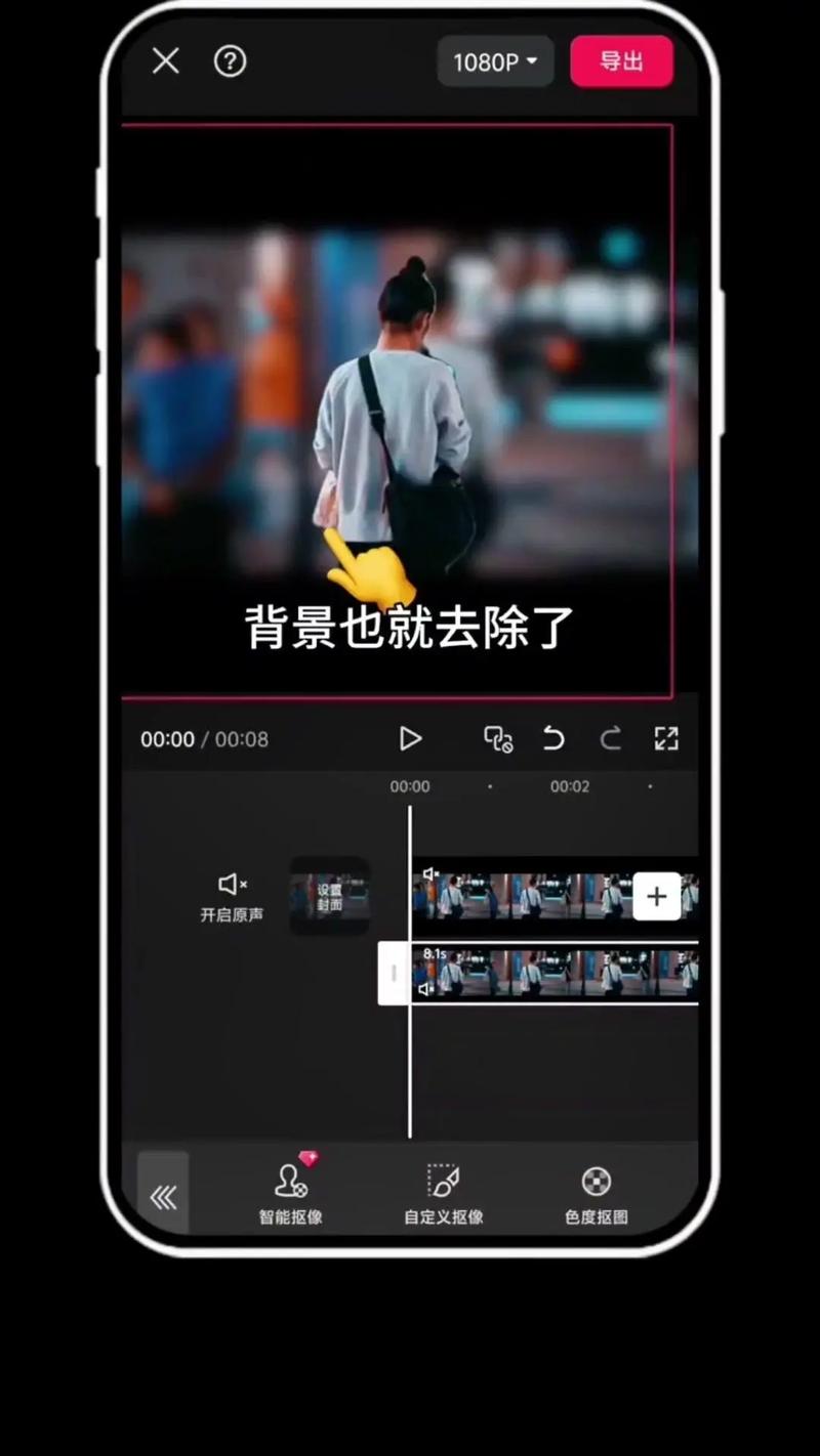 半屏的短视频两边模糊怎么制作