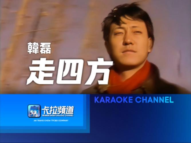 走四方的抖音短视频怎么制作