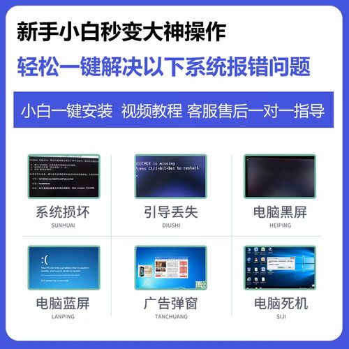 自己组装电脑如何装win10系统吗