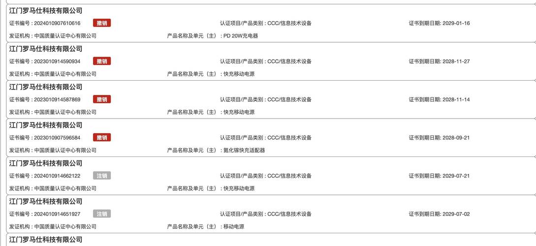 网吧组装电脑如何进行3c认证
