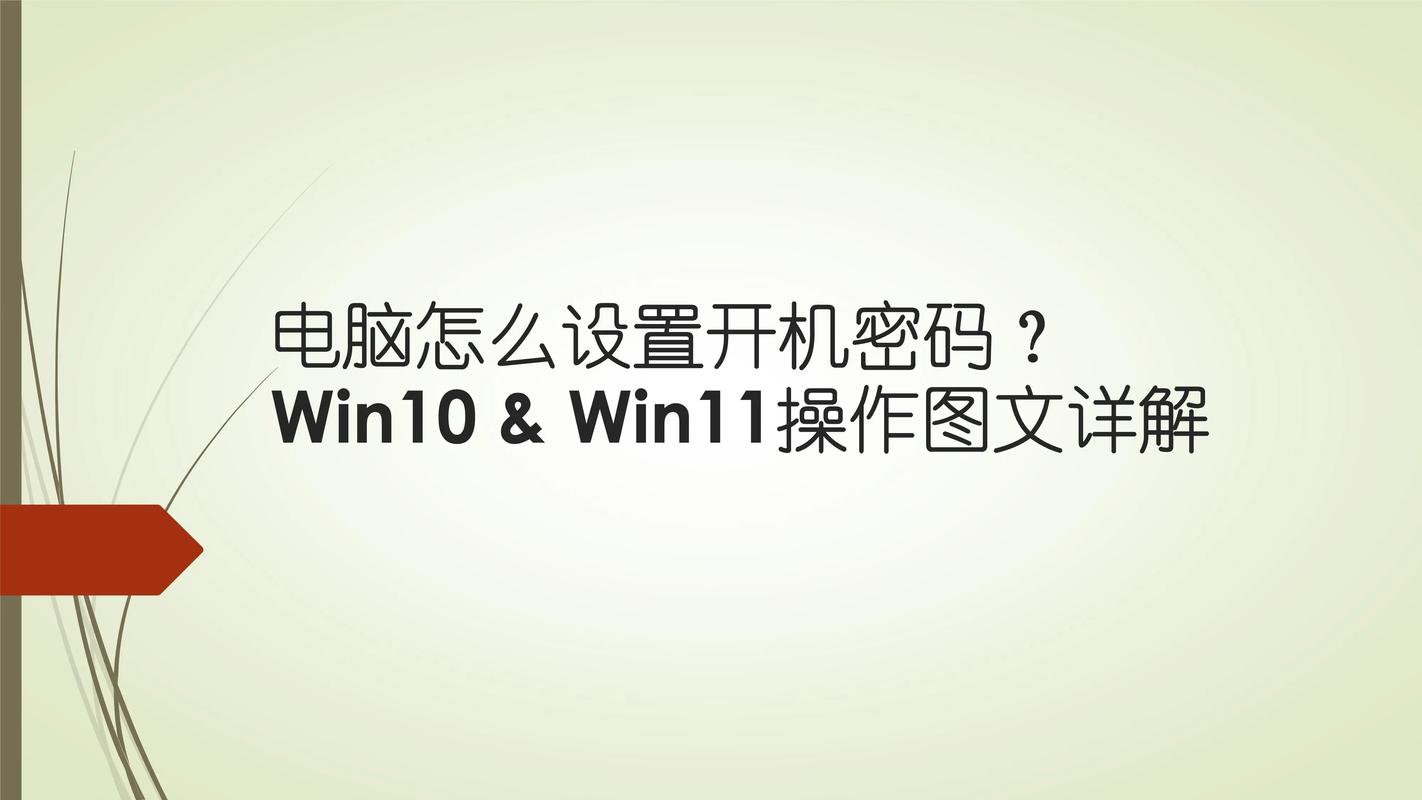 组装电脑第一次开机如何设置