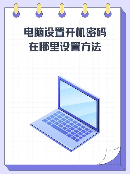 组装电脑第一次开机如何设置