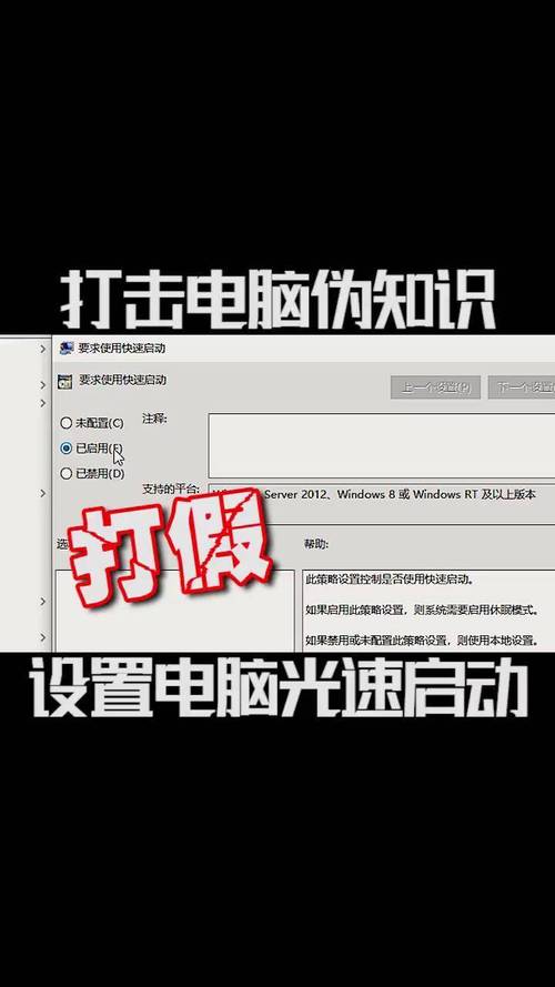 组装电脑第一次开机如何设置