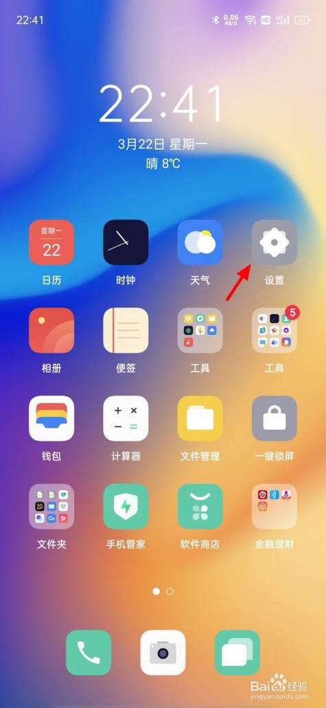 oppo如何将手机中的视频设置为壁纸