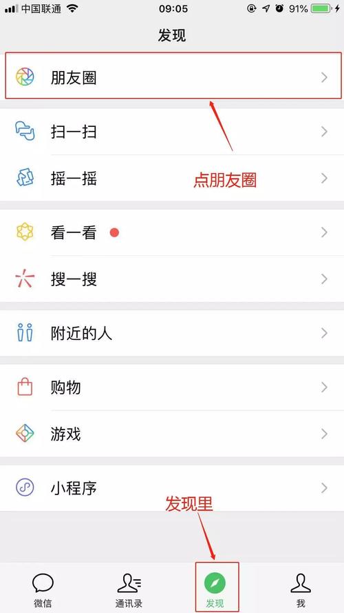 制作朋友圈多闪短视频怎么做
