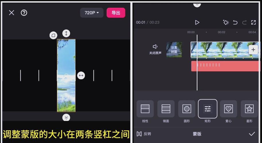 制作朋友圈多闪短视频怎么做