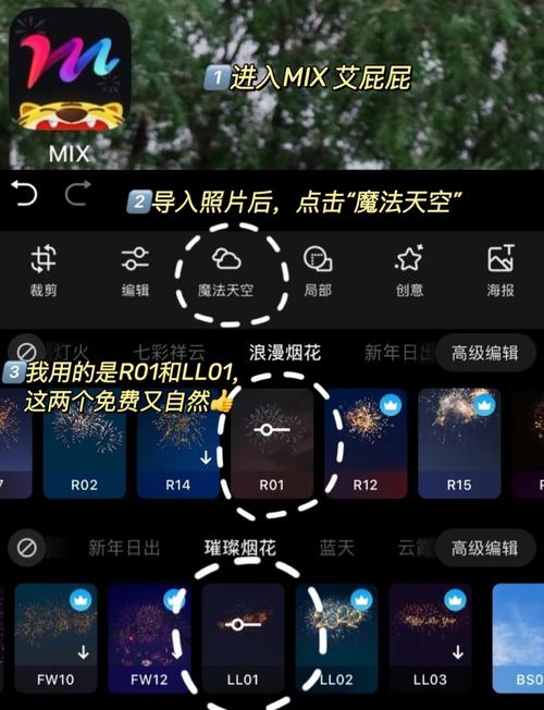制作朋友圈多闪短视频怎么做