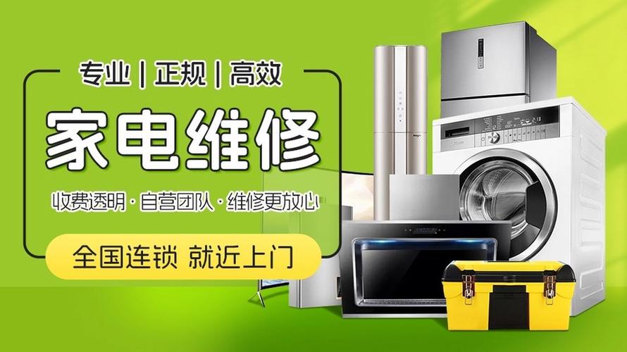 蓝威家电维修怎么样啊多少钱