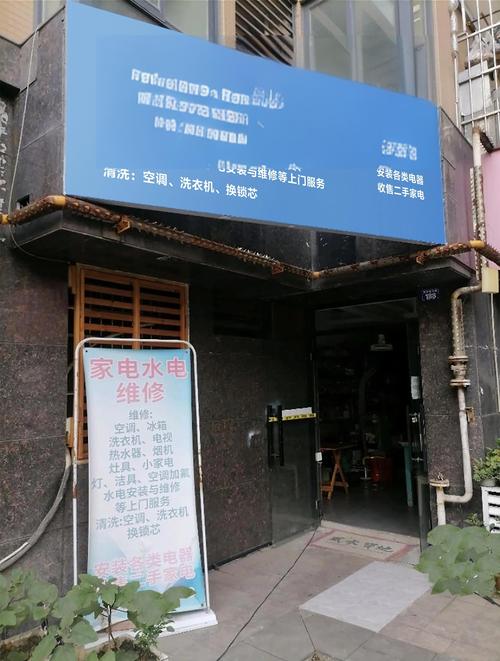 蓝威家电维修怎么样啊多少钱