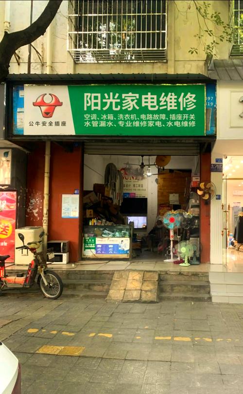 鸿辉家电维修部怎么样知乎