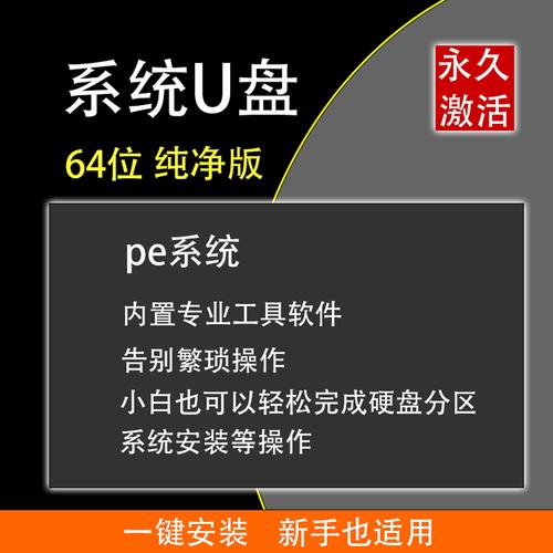 新组装电脑如何不要u盘装系统