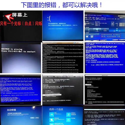 新组装电脑如何不要u盘装系统