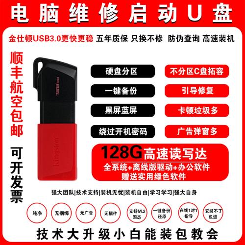 新组装电脑如何不要u盘装系统