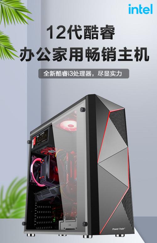 如何用i3组装电脑主机