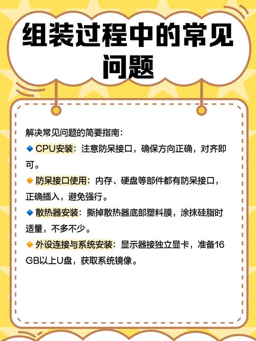 如何自己组装一台一体电脑