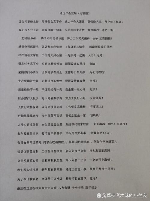 三句话短视频怎么制作的
