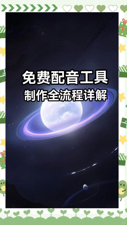 带公司名称配音的短视频怎么制作