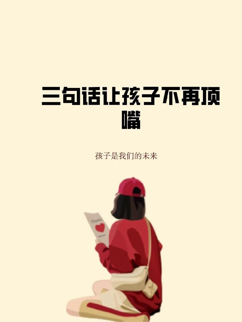 三句话短视频怎么制作的