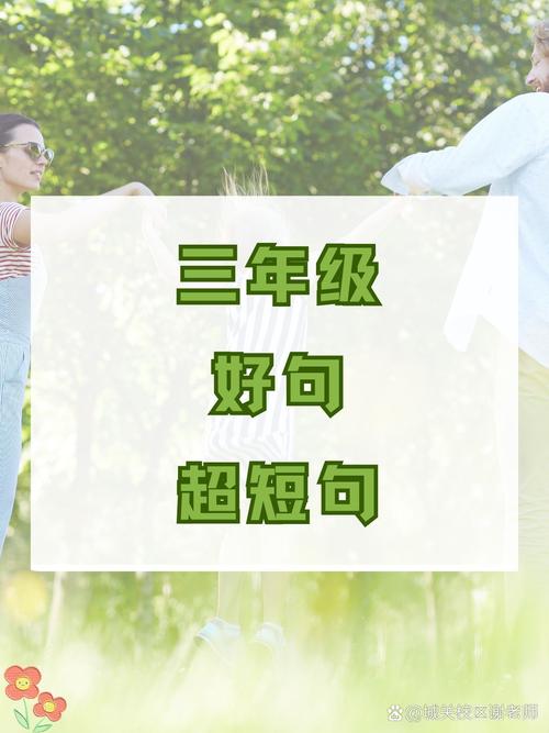 三句话短视频怎么制作的