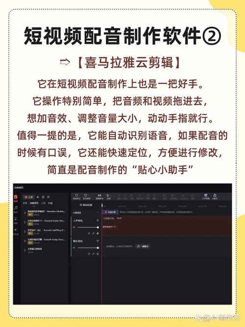 带公司名称配音的短视频怎么制作
