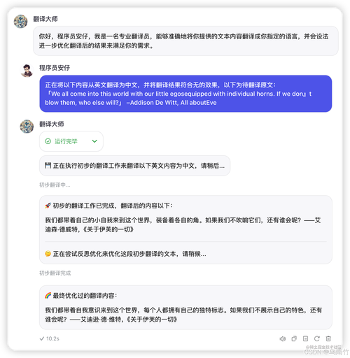 开源ai翻译模型怎么用