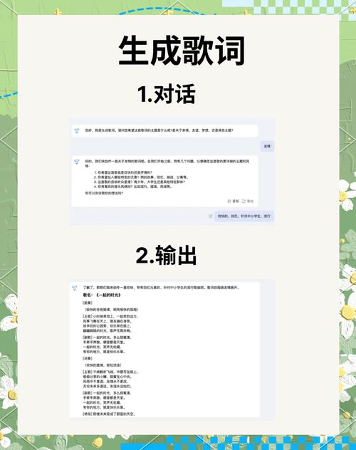 ai唱歌怎么训练模型软件