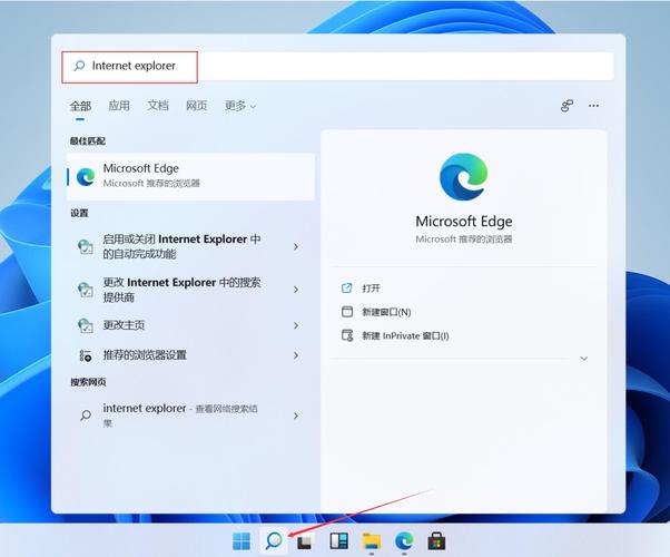 新组装的电脑如何下载ie浏览器