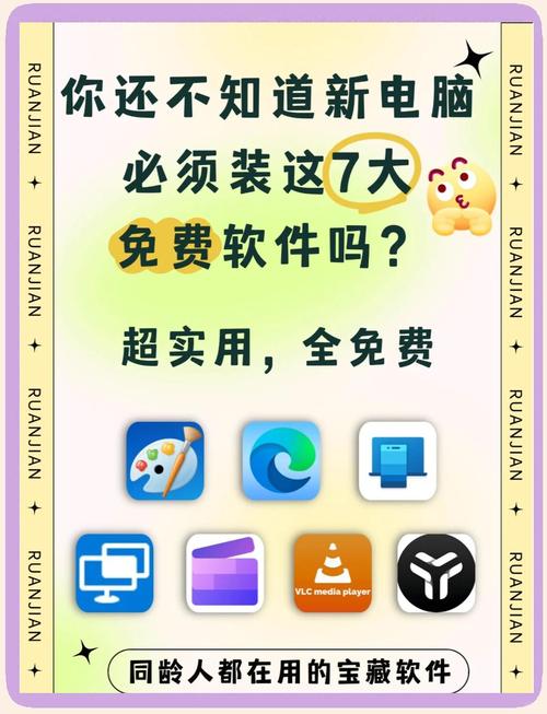 新组装的电脑如何下载ie浏览器