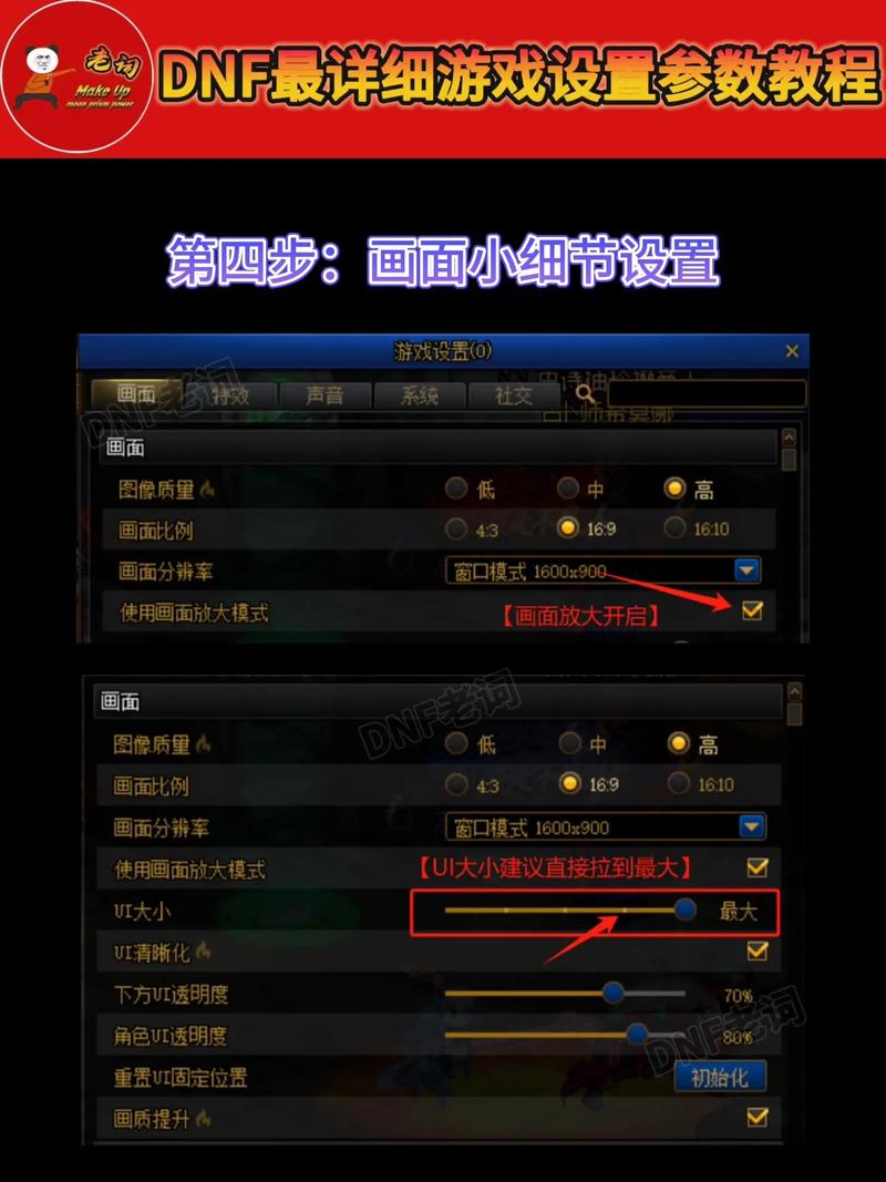 如何自己组装一台玩dnf的电脑