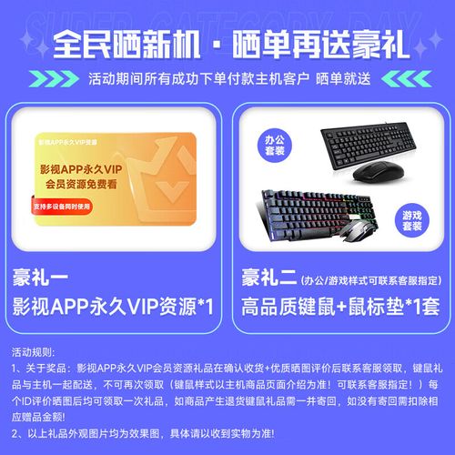 如何自己组装一台玩dnf的电脑