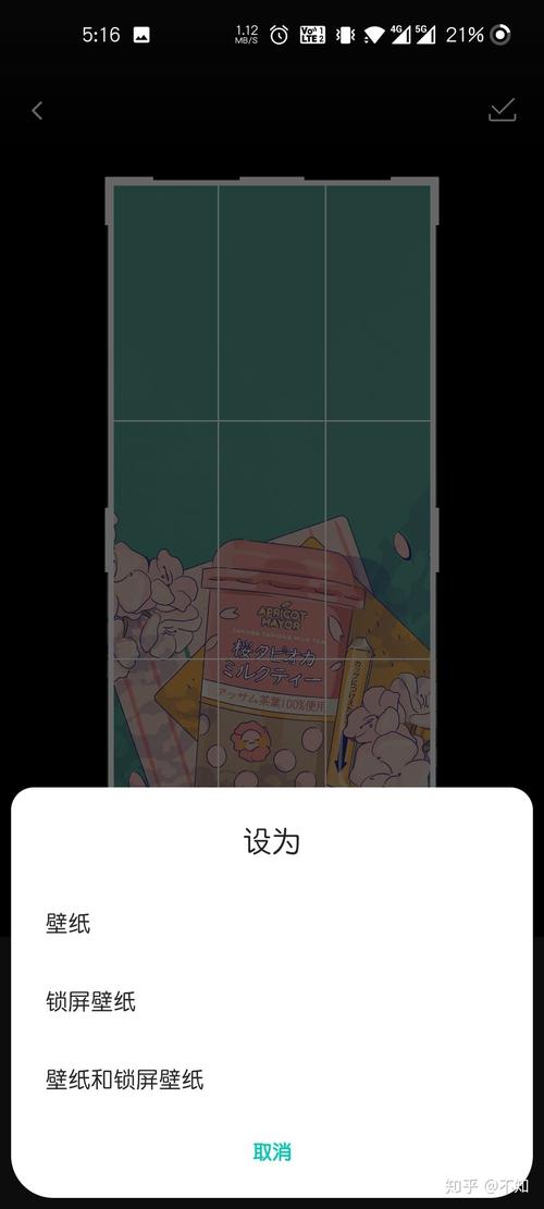 一加8t手机屏锁壁纸如何设置