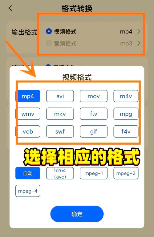 华为手机如何把mp4设置成壁纸