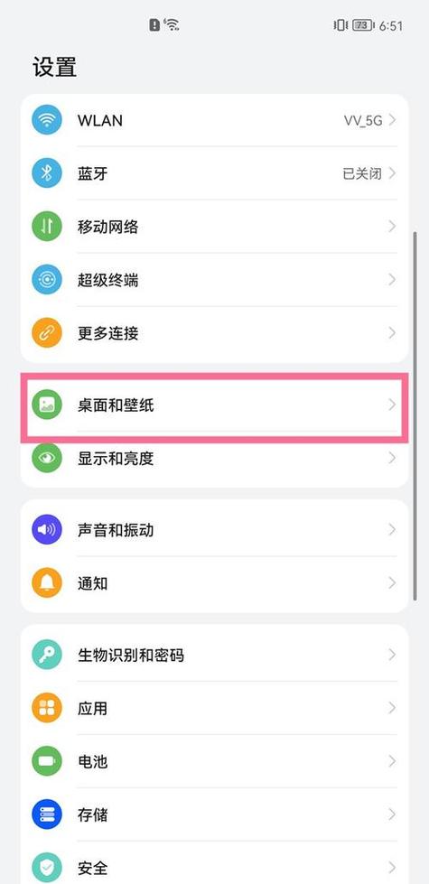 华为手机如何把mp4设置成壁纸