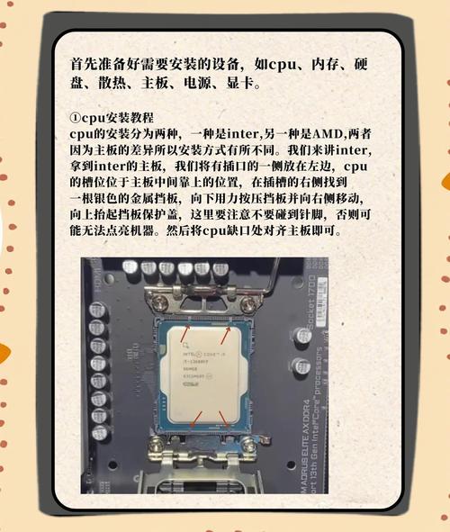 如何组装一台电脑办公室